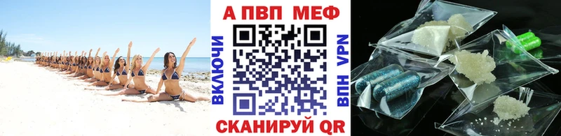 Наркошоп купить Alpha-PVP  Амфетамин  Кокаин  Мефедрон  Вичуга