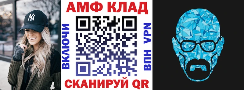 Amphetamine Розовый  Купить где  Вичуга 