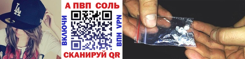 Купить Вичуга Alpha-PVP кристаллы