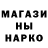 ГАШИШ гарик fallex
