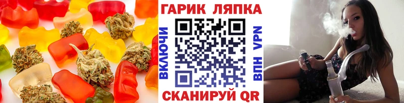 Купить  Вичуга  Печенье с ТГК конопля 
