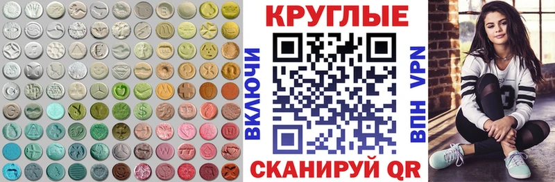 Ecstasy Punisher  Купить где  Вичуга 