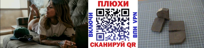 ГАШИШ убойный Вичуга