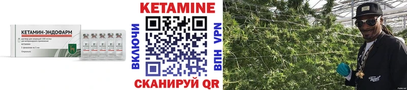 Купить где  Вичуга  КЕТАМИН ketamine 