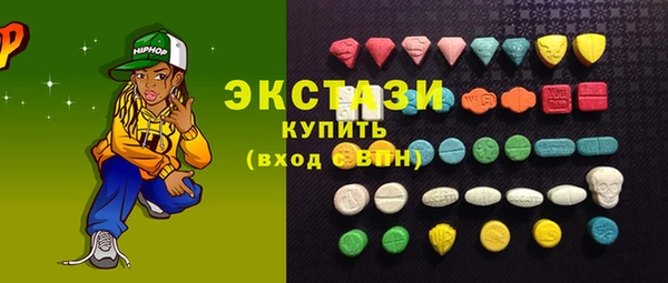 мефедрон VHQ Зерноград