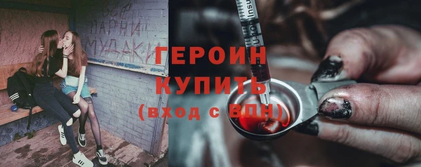 ГАЛЛЮЦИНОГЕННЫЕ ГРИБЫ Зеленодольск