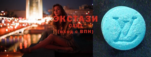 ГАЛЛЮЦИНОГЕННЫЕ ГРИБЫ Зеленодольск