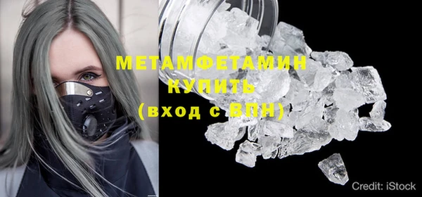 мефедрон VHQ Зерноград