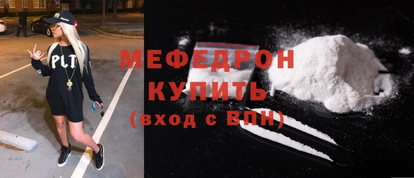 марихуана Зеленокумск