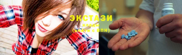 ГАЛЛЮЦИНОГЕННЫЕ ГРИБЫ Зеленодольск