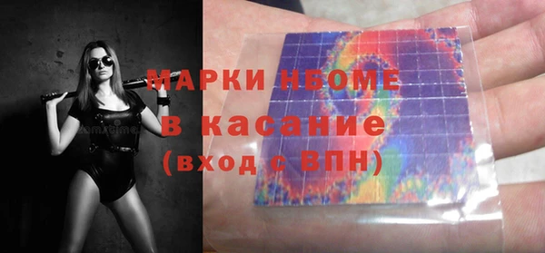 мефедрон VHQ Зерноград