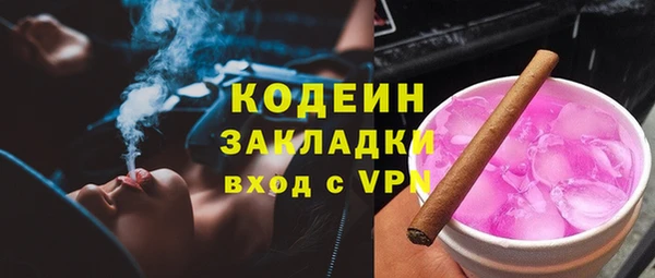 ГАЛЛЮЦИНОГЕННЫЕ ГРИБЫ Зеленодольск
