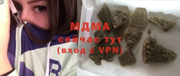 мефедрон VHQ Зерноград