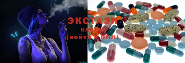 марихуана Зеленокумск