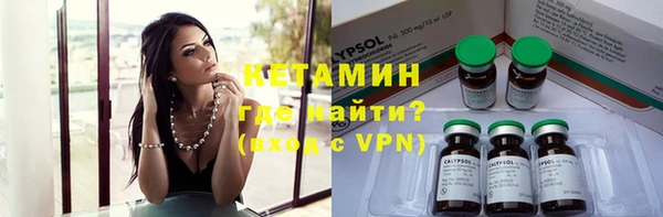 мефедрон VHQ Зерноград