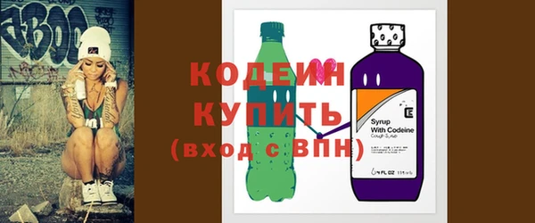 мефедрон VHQ Зерноград