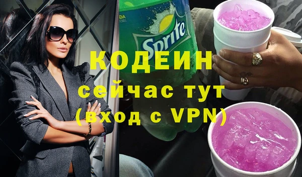 ГАЛЛЮЦИНОГЕННЫЕ ГРИБЫ Зеленодольск