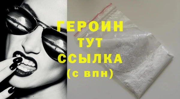 ГАЛЛЮЦИНОГЕННЫЕ ГРИБЫ Зеленодольск