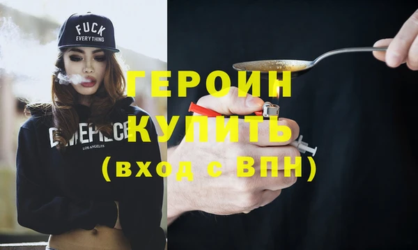 ГАЛЛЮЦИНОГЕННЫЕ ГРИБЫ Зеленодольск