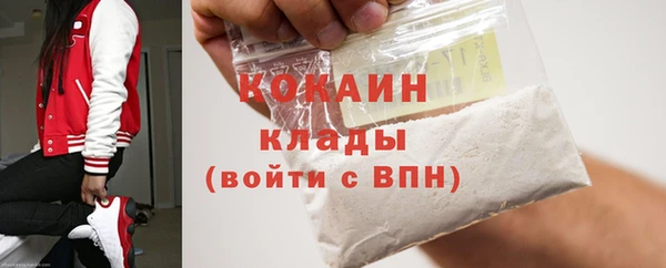 марихуана Зеленокумск
