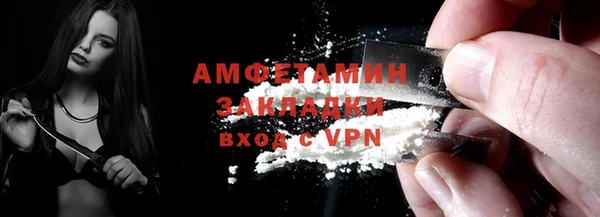 мефедрон VHQ Зерноград