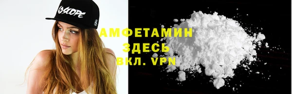 мефедрон VHQ Зерноград