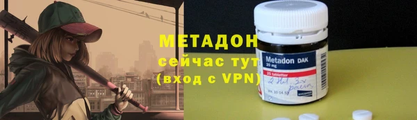 марихуана Зеленокумск