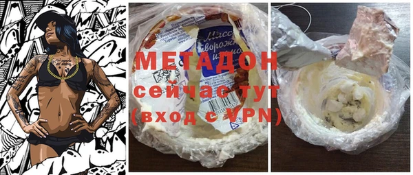 мефедрон VHQ Зерноград