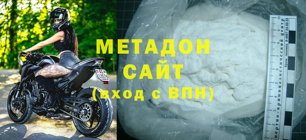 марихуана Зеленокумск