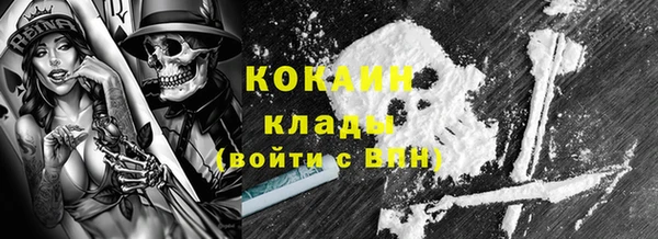 мефедрон VHQ Зерноград