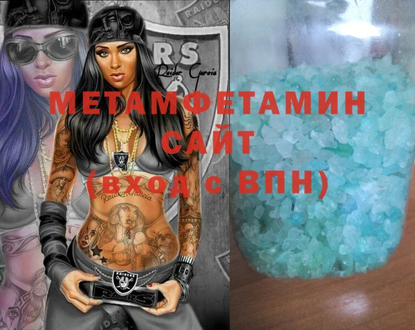 мефедрон VHQ Зерноград