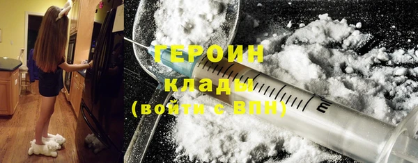 марихуана Зеленокумск