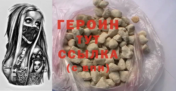ГАЛЛЮЦИНОГЕННЫЕ ГРИБЫ Зеленодольск