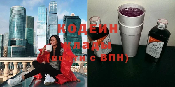 марихуана Зеленокумск