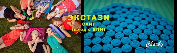 марихуана Зеленокумск