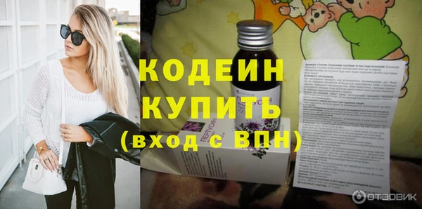 ГАЛЛЮЦИНОГЕННЫЕ ГРИБЫ Зеленодольск