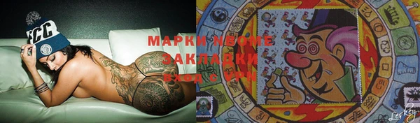 марихуана Зеленокумск