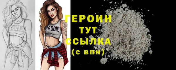марихуана Зеленокумск