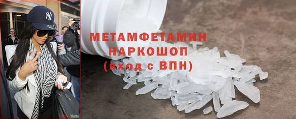 ГАЛЛЮЦИНОГЕННЫЕ ГРИБЫ Зеленодольск