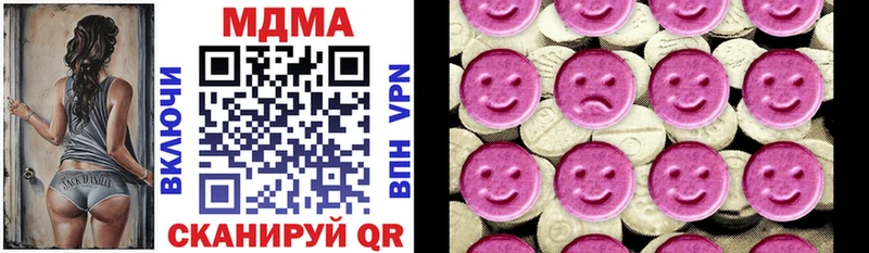 MDMA crystal  Купить  Вичуга 
