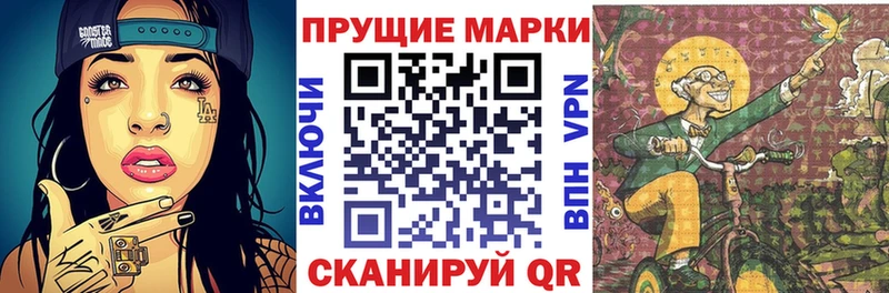 Марки 25I-NBOMe 1,5мг  Купить закладки  Вичуга 